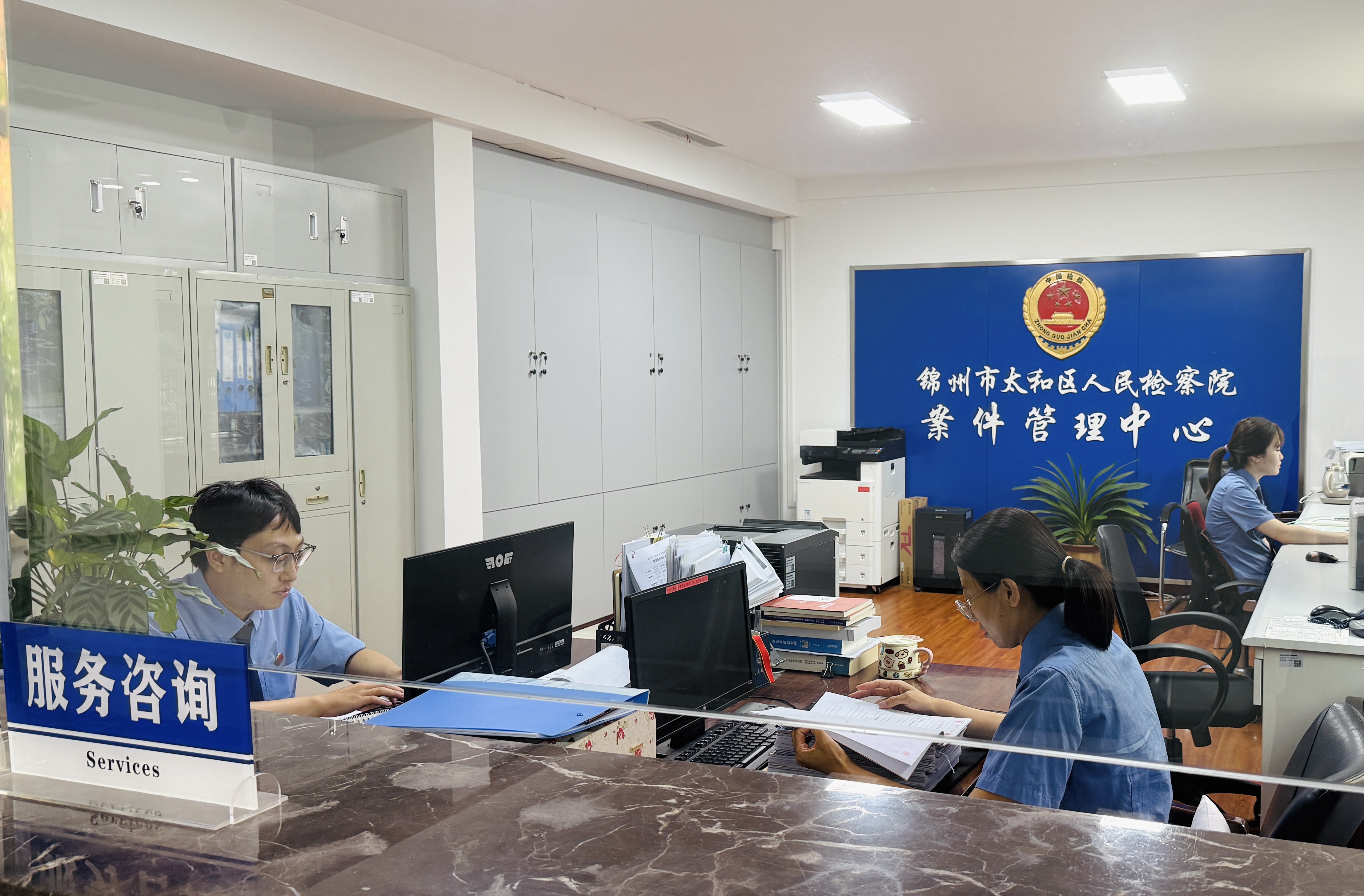 太和区检察院获评“清风政务窗口”，开启检察服务新篇章
