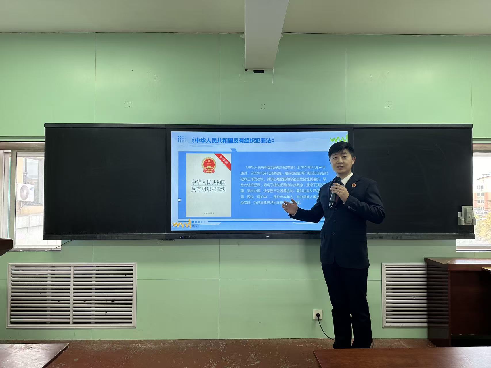 锦州市太和区人民检察院开展反有组织犯罪法宣传进校园活动