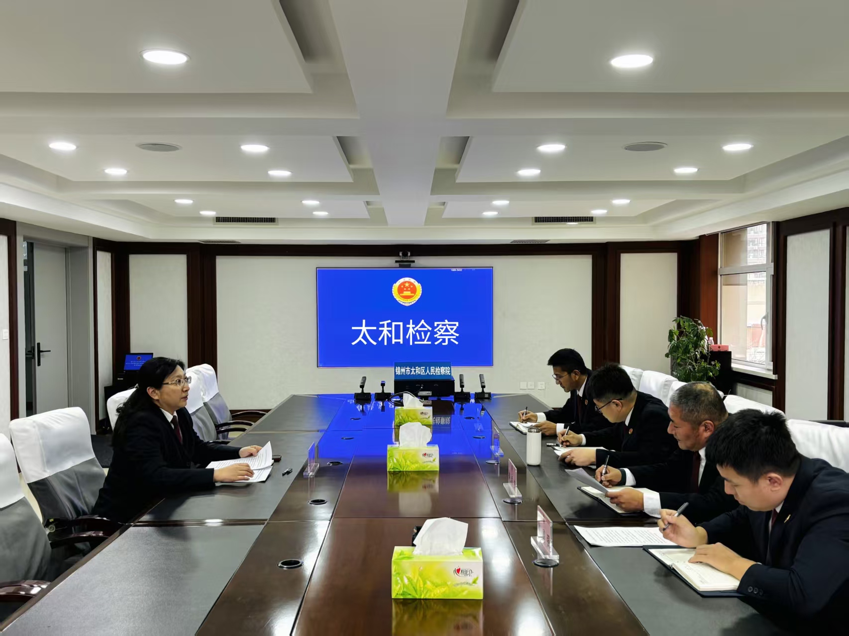 锦州太和区检察院召开党组会议开展集中学习