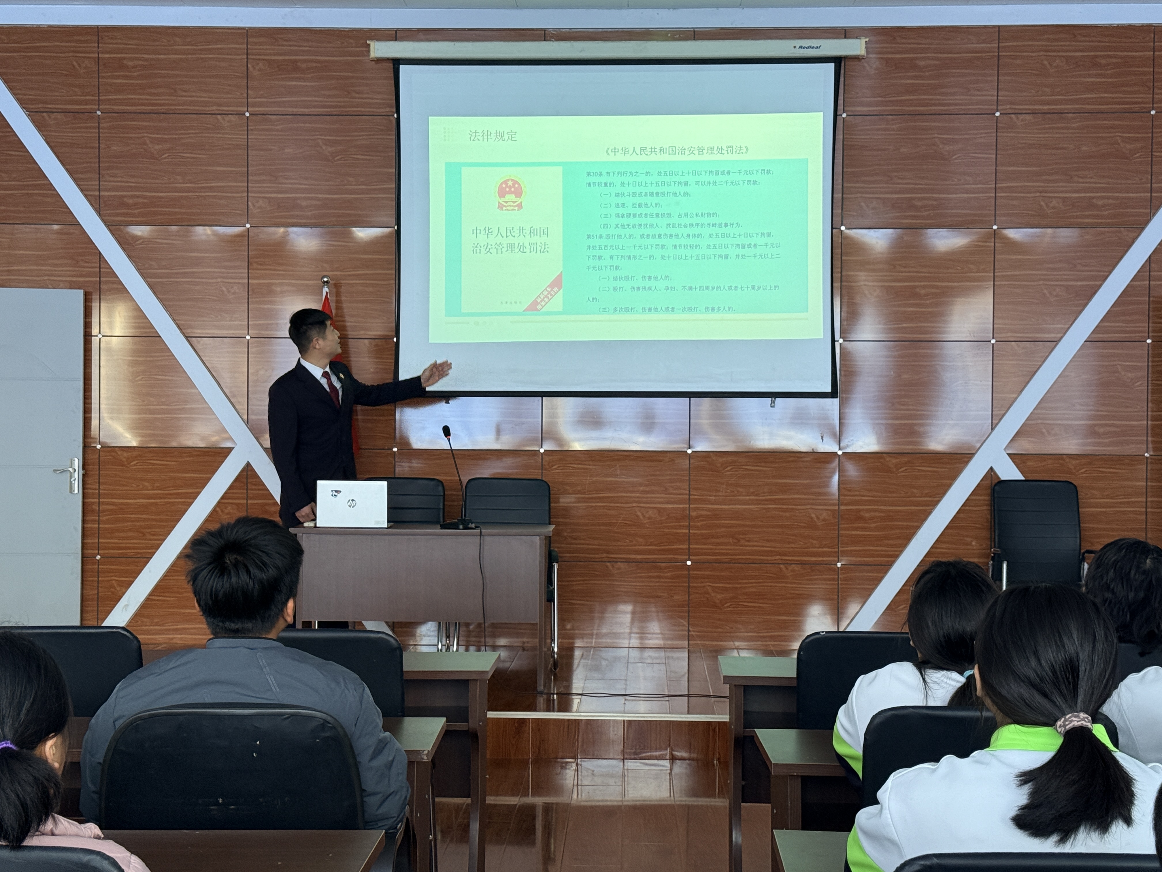 送法进校园 护航新学年  ——锦州市太和区检察院开展“开学第一课”法治进校园活动