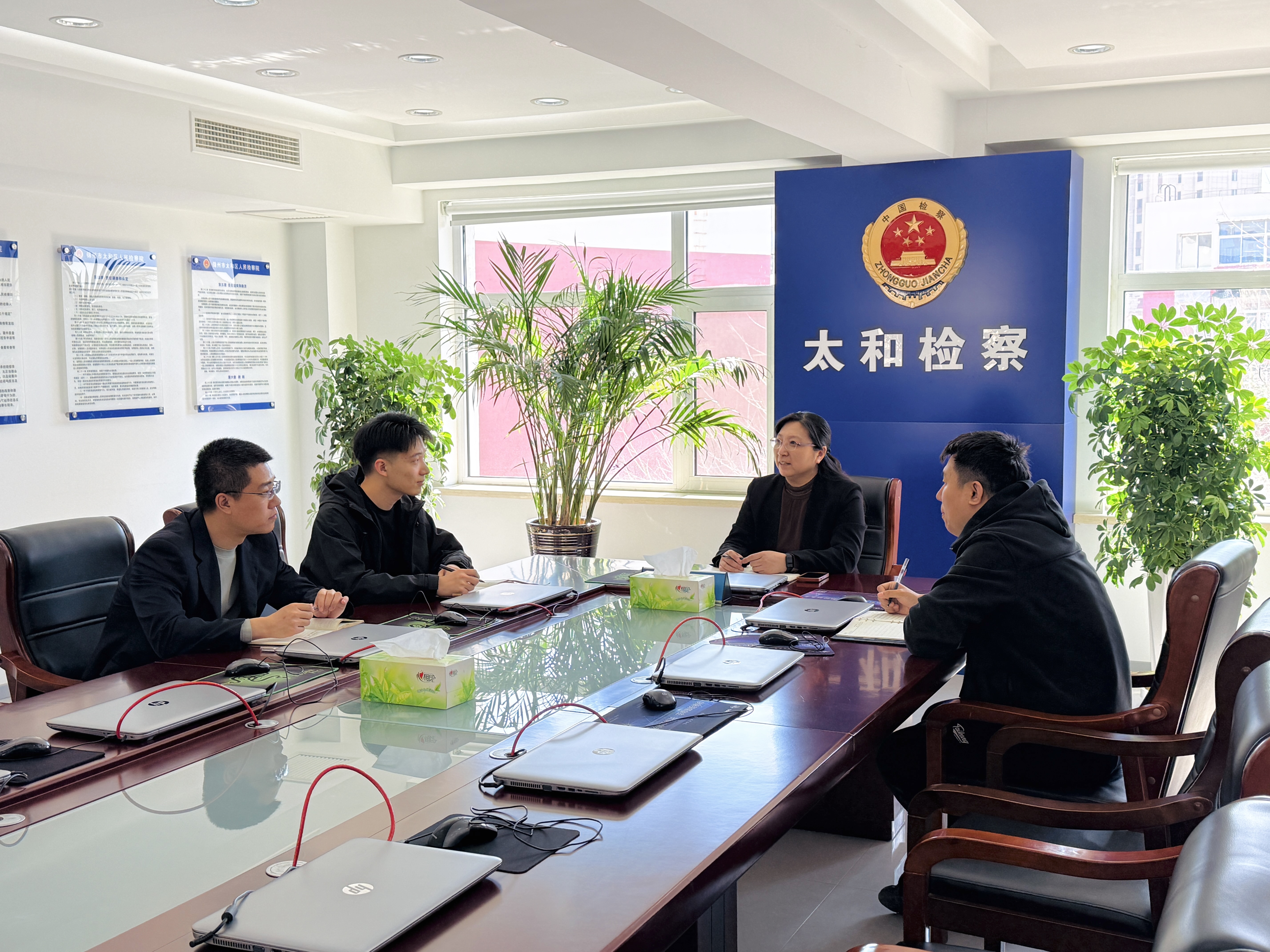 跨越山海担使命，砥砺前行守初心——太和区检察院组织援疆岗位锻炼人员行前谈心谈话