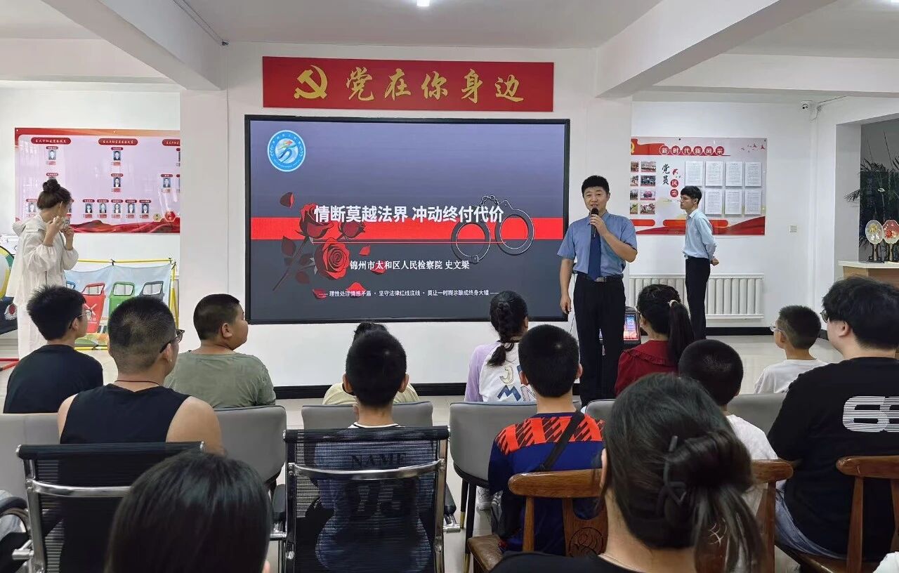 缤纷度暑假 法治护航不停歇——检察干警走进社区向大小朋友双主题宣讲如何增强安全意识，树立正确婚恋观